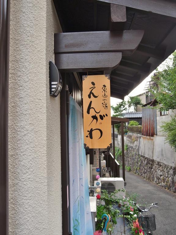 Guesthouse Engawa Kioto Exterior foto