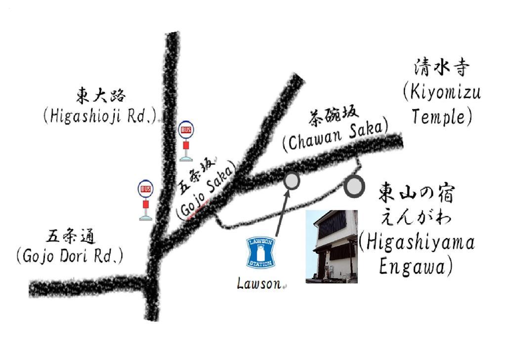Guesthouse Engawa Kioto Exterior foto